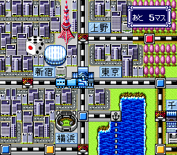 Super Momotarou Dentetsu DX (Japan) In game screenshot